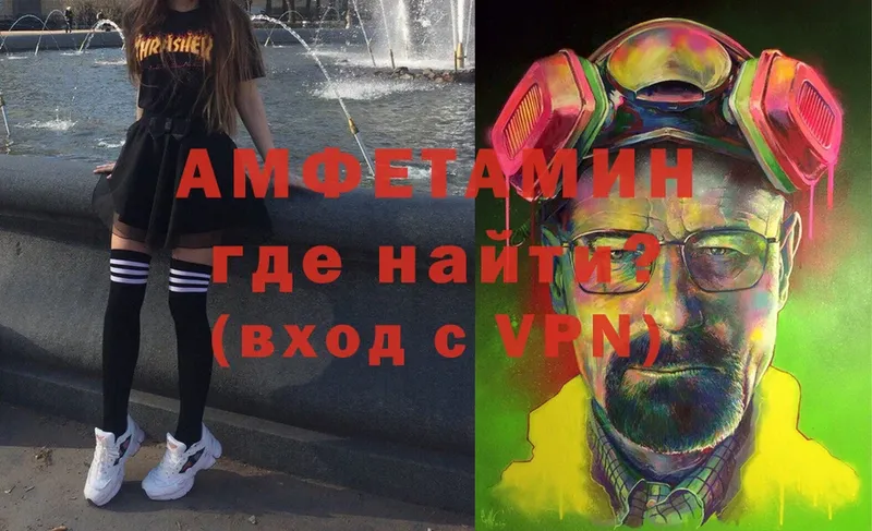 сколько стоит  hydra онион  Amphetamine 98%  Анапа 