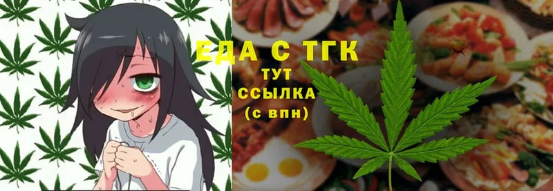 Canna-Cookies конопля  купить   Анапа 